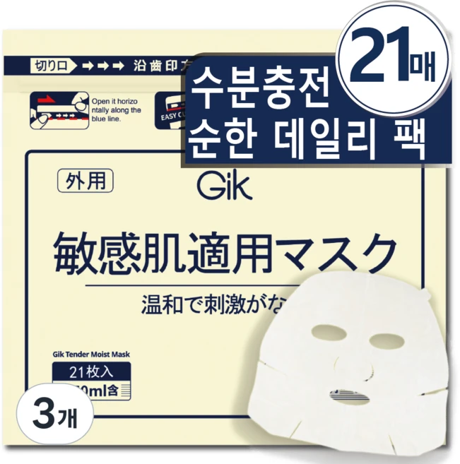 GIK 텐더 모이스트 저자극 진정 에센셜 마스크 시트 팩, 3개, 21개입 - 쿠팡