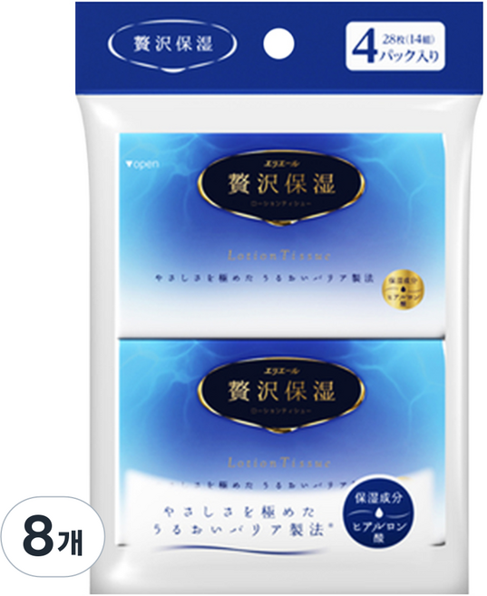 에리에르 여행용 프리미엄 로션티슈, 8개, 14매