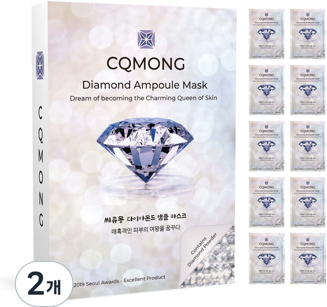 씨큐몽 다이아몬드 앰플 마스크팩, 2개, 10개입