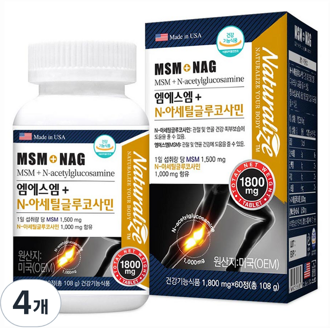 네추럴라이즈 MSM N-아세틸글루코사민 영양제, 4개, 60정