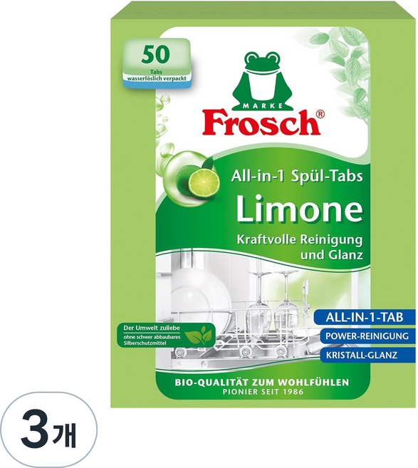 프로쉬 그린레몬 올인원 식기세척용 타블렛 50p, 900g, 3개
