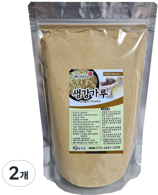 해남농수산 생강가루 생강분말 생강차, 500g, 2개