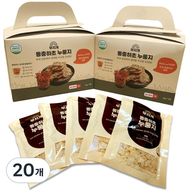 해밀쇼핑 동충하초 누룽지 국내산 건강한 영양식, 60g, 20개