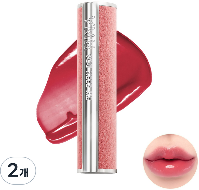 YNM 캔디 글로스 밤, 2개, 05 로지 코지
