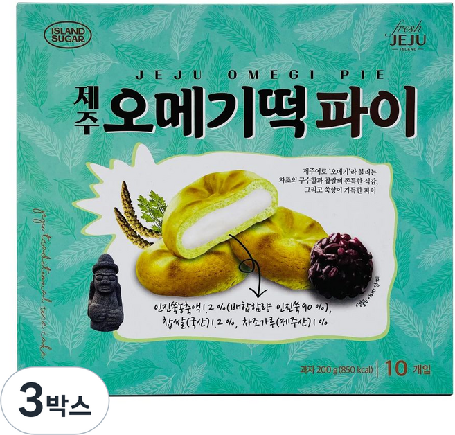 제주 오리지널 감귤파이 오메기떡파이 쿠키 타르트 과자 사무실간식 여행 선물 기념품, 200g, 3박스