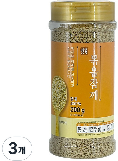 맛뜨락 고소한 볶음참깨 볶은참깨, 200g, 3개