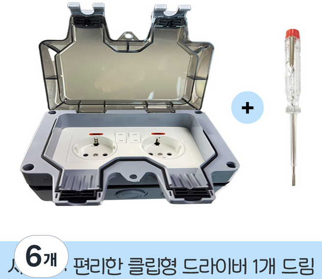 (하이 쿠팡) 외부 방수 스위치 및 전원 콘센트 다용도 루프탑 HI-C 2, 6개, 6. 방수_커버형 2구 노출콘센트, 블랙, 16.8cm