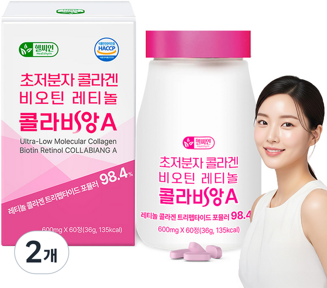 초저분자 어린콜라겐 레티놀a 식약청인증 HACCP 다이펩타이드 트리펩타이드 콜라겐 비오틴 피쉬콜라겐 콜라비앙A, 2개, 60정