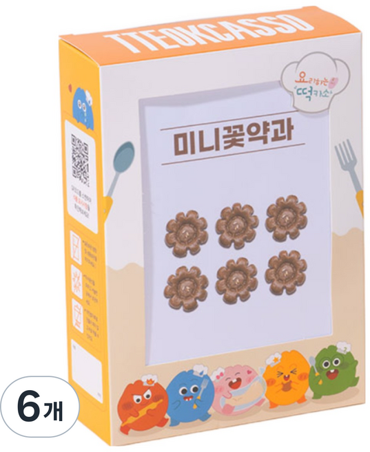 미니 꽃 약과 만들기 요리 키트 요리하는떡카소 추석 설날 전통 체험 어린이 교육 기관 주문 다수 초등 늘봄 돌봄 유치원 어린이집, 6개, 58g