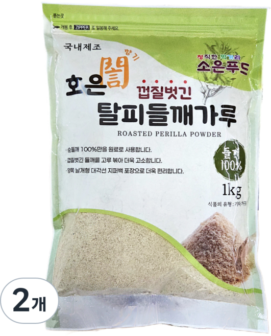 [호은] 탈피 들깨 가루, 2개, 1kg