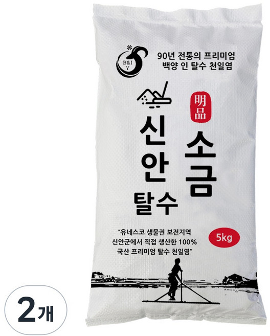 백양인 국내산 간수 빠진 신안 명품 탈수 천일염 굵은 소금, 2개, 5kg