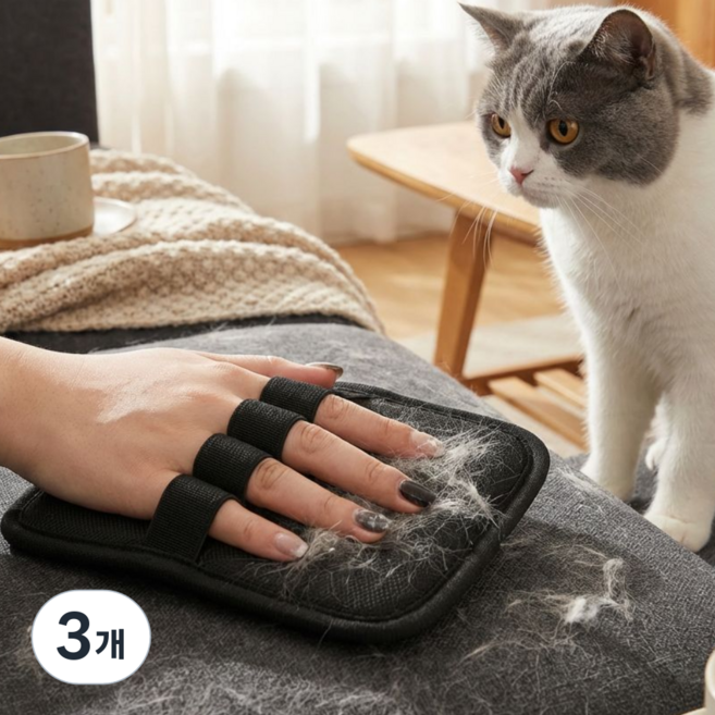 세지아 고양이 털 제거 손가락 장갑 강아지, 블랙, 3개
