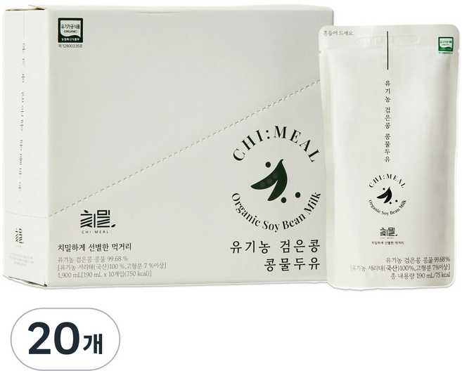 치밀 유기농 검은콩 두유 진한 무가당 콩물, 20개, 190ml