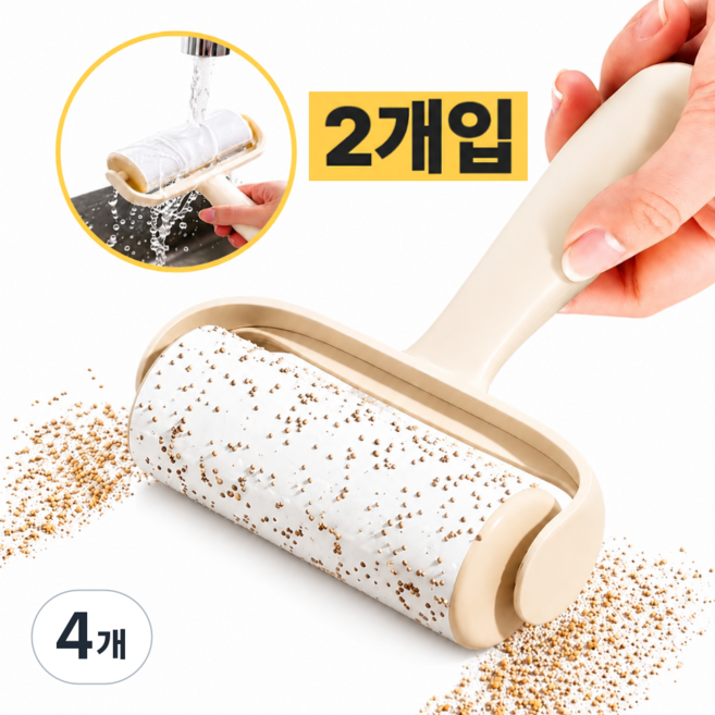 블리움 먼지제거 반영구 돌돌이, 4개