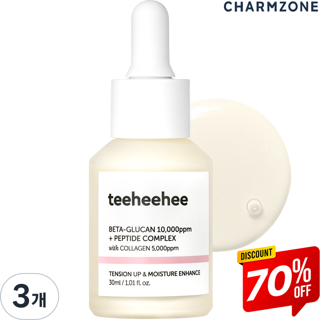 참존 티히히 베타글루칸 콜라겐 텐션업 세럼 수분 탄력, 3개, 30ml