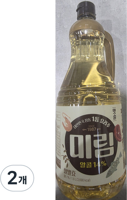 미림, 1.8L, 2개