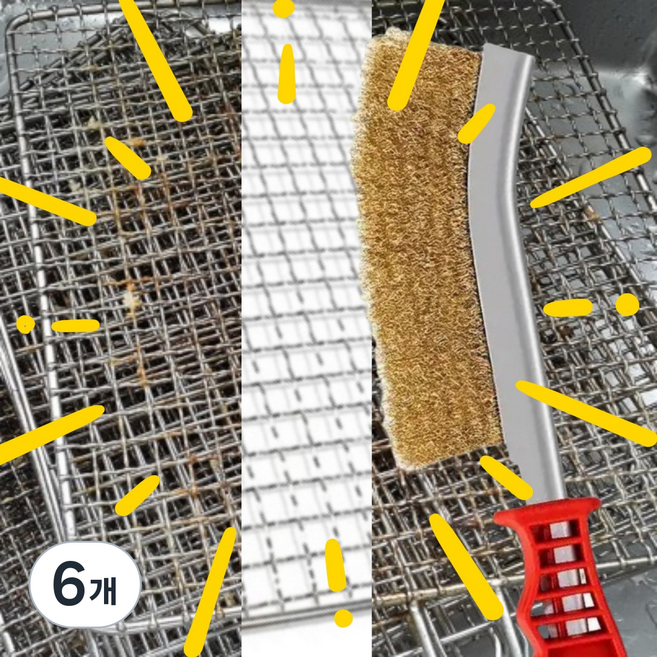 오브젝티브 녹제거솔 불판 그릴 스윙 클리너, 13cm 가정용 동도금, 6개
