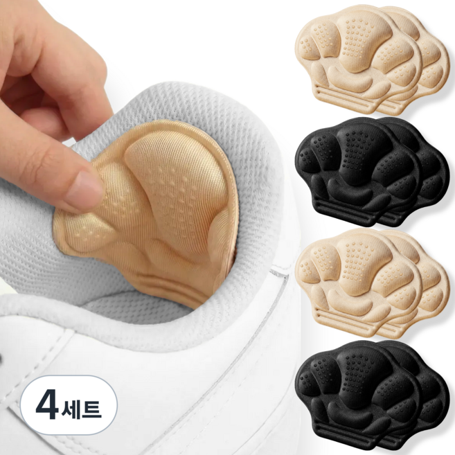 신발 헐떡임 방지 사이즈 보정 3세대 뒤꿈치 패드, 10mm 쿠션 4쌍, 물집테이프 1개, 4개