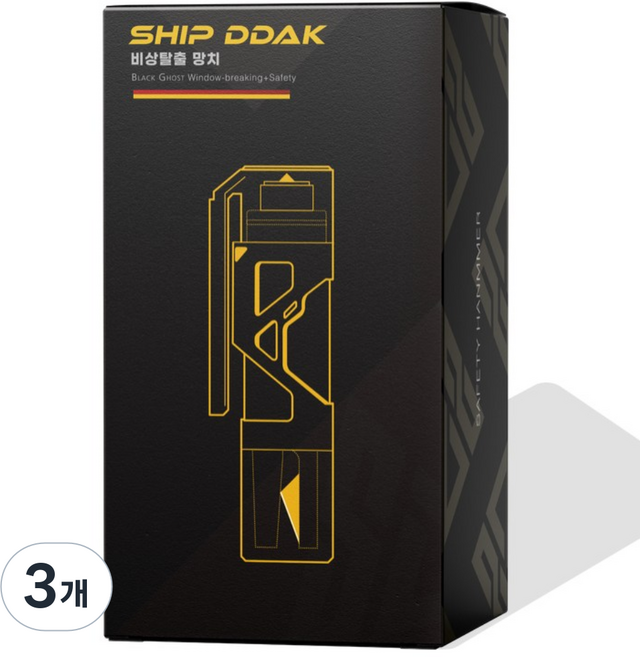 블랙고스트 차량용망치 안전 비상탈출망치 해머 탈출도구, 그레이, 3개