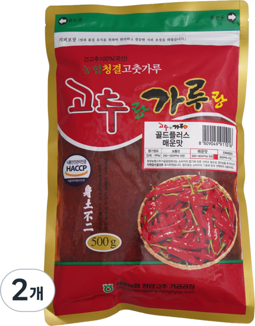 정품 청양농협 청양고추가루 25년 햇 고춧가루 골드용 매운맛, 500g, 2개