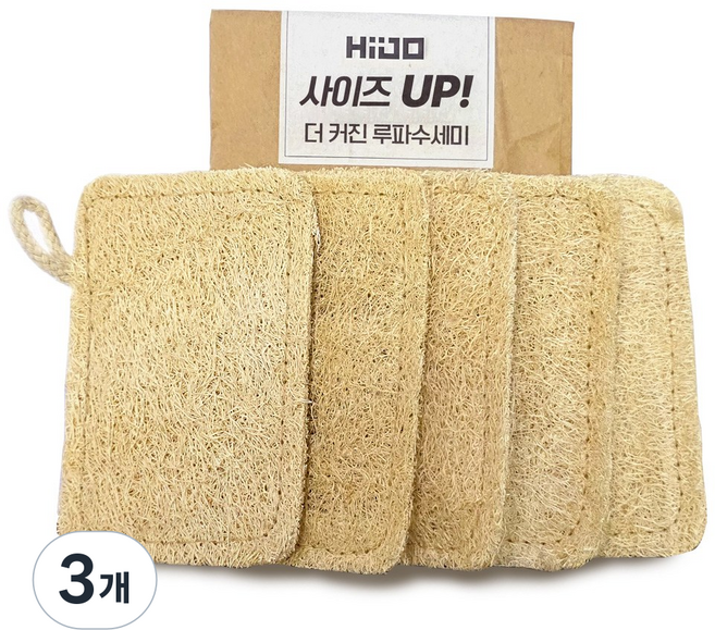 하이제이디 루파 천연 수세미 주방 제로웨이스트, 5개, 3개