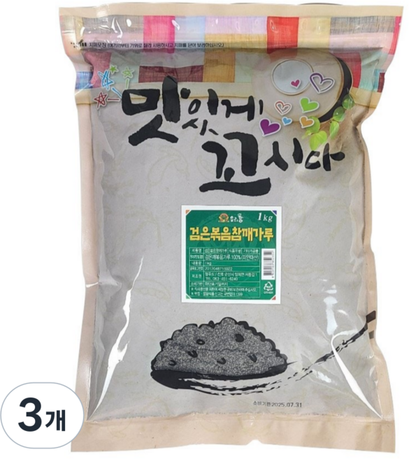 해피유통 볶음검은깨가루 흑임자가루, 3개, 1kg