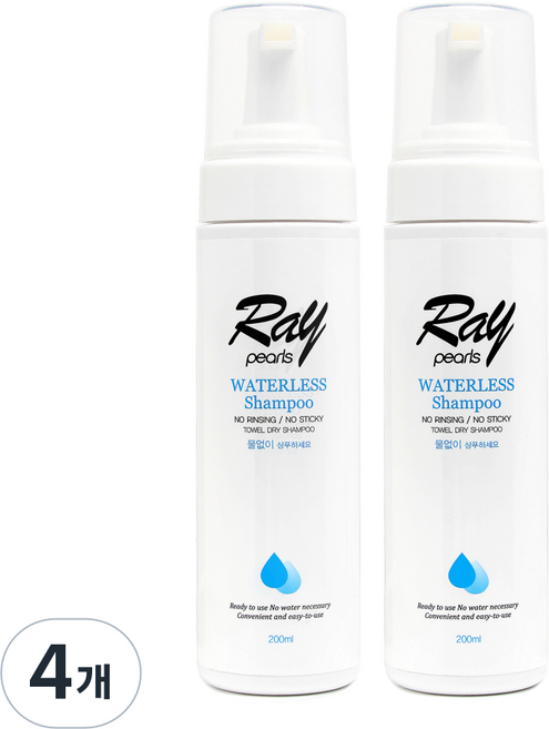 레이펄스 워터리스 드라이샴푸, 200ml, 4개