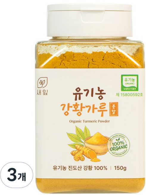 유기농 강황가루 진도산 국산 100%, 150g, 3개