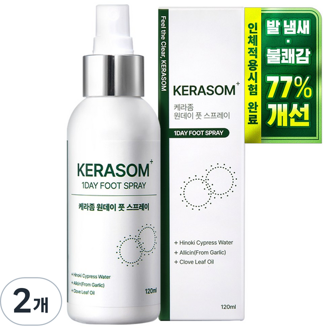 케라좀 원데이 풋스프레이, 2개, 1개입
