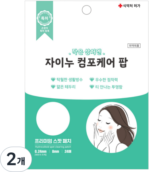 자이누 컴포케어 팝 여드름패치, 24개입, 2개