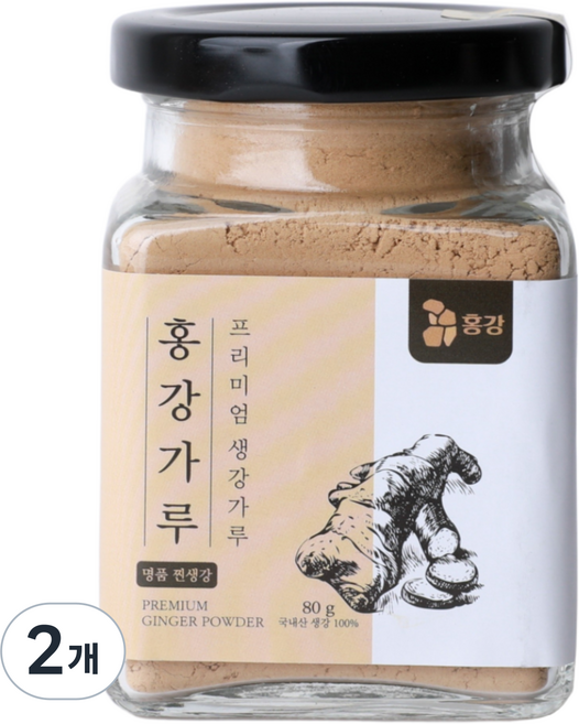홍강 가루, 80g, 2개