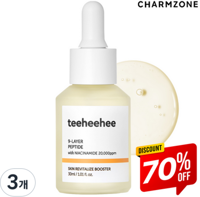 참존 티히히 9중 펩타이드 콜라겐 세럼 탄력 모공케어, 3개, 30ml