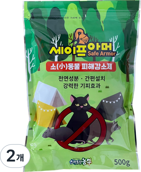 고양이 기피제 길고양이 강력한 퇴치제 천연성분 세이프아머, 500g, 2개