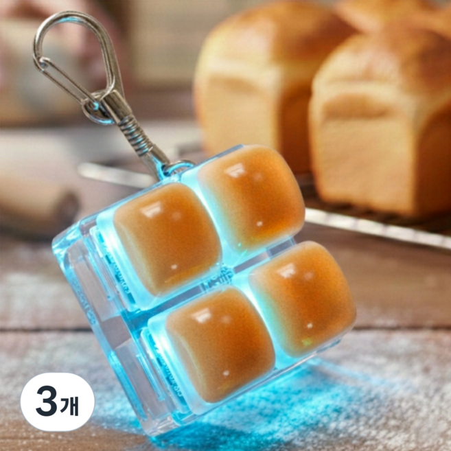 세지아 빵 LED 키보드 키캡 키링, 3개, 옵션 C. 정사각형
