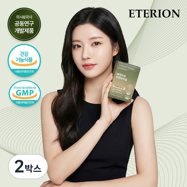 녹차 카테킨+20억 유산균 의사 약사 공동개발, 2박스, 60정