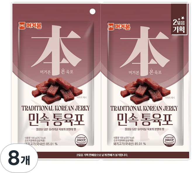 머거본 민속통육포, 100g, 8개