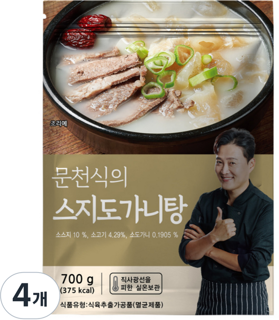 문천식의 가마솥 특 스지 도가니탕(상온보관/대용량), 4개, 700g