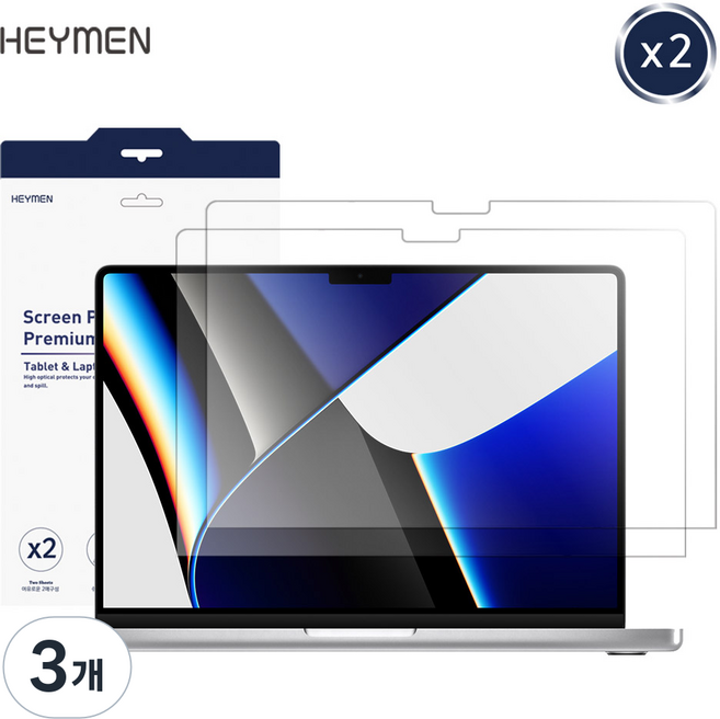 헤이맨 맥북 프로 13 M1 M2 A2338 저반사 액정 보호 필름, 3개