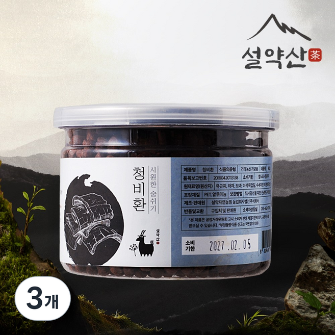 설약산 100% 국내 원재료 청비환, 3개, 160g