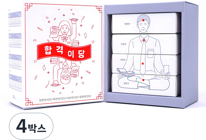 웰러 [합격이당 4가지 맛 건강엿 선물 세트] + (선물용 쇼핑백+리본) 수능 시험 합격 기원, 140g, 4개