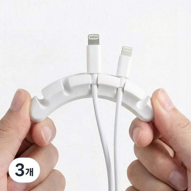 케이블 정리 홀더 전선 정리 클립 실리콘 접착식, 화이트, 3개