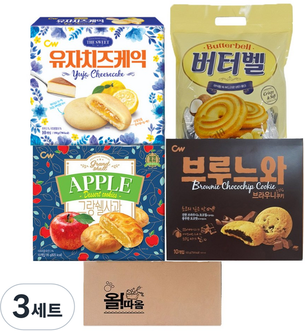 대용량과자 청우 유자치즈케익+브루느와쿠키+그랑쉘사과+오성 버터벨, 3세트, 1000g