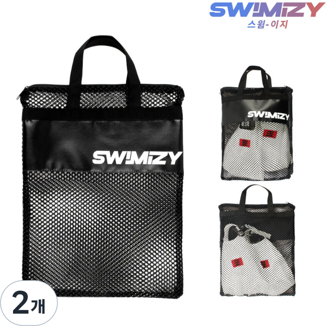스윔이지 숏핀&스노클 망사가방 메쉬 수영가방, 블랙, 2개