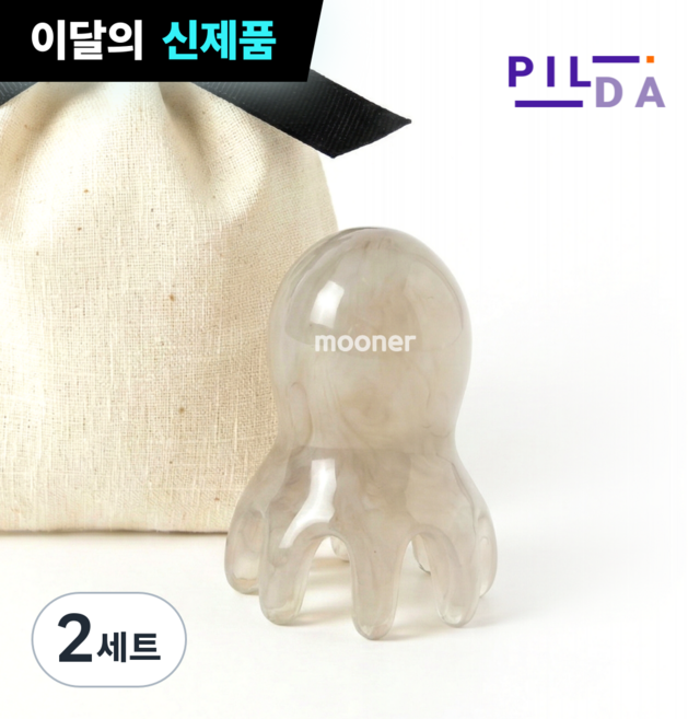 필다 시원한 두피 문어괄사 마사지 얼굴 리프팅 지압기 파우치세트, 밀크베이지, 2세트