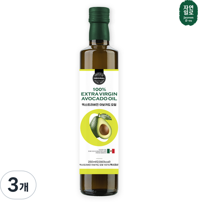 자연일로 엑스트라버진 아보카도 오일 최상급 멕시코HASS품종 냉압착추출, 3개, 250ml