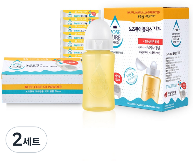 노즈큐어 플러스 어린이 코세척기세트+분말70포, 2세트