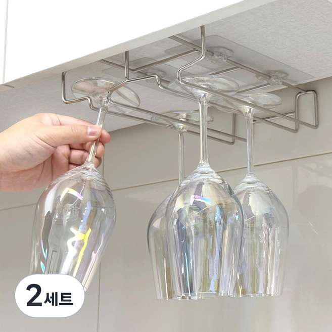 올지 SUS 304 무타공 와인잔걸이, 2세트