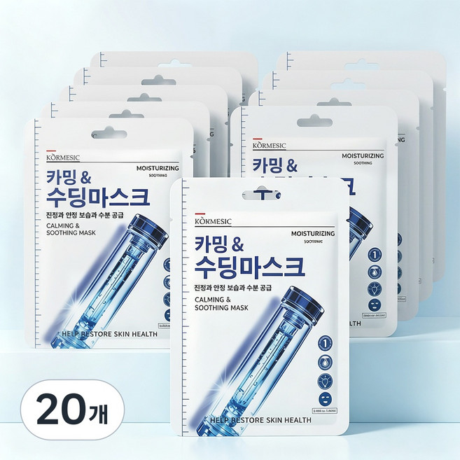 FASEN 화이트닝마스크팩 마스크팩 미백 보습앰플마스크팩 갈아만든 마스크시트 얼굴팩 트리트먼트 마스크, 20개, 05마스크