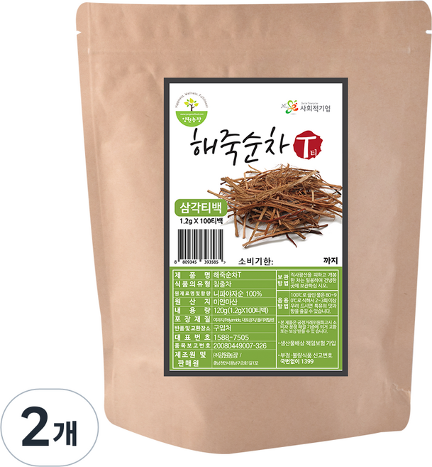 양원농장 해죽순차, 1.2g, 100개입, 2개