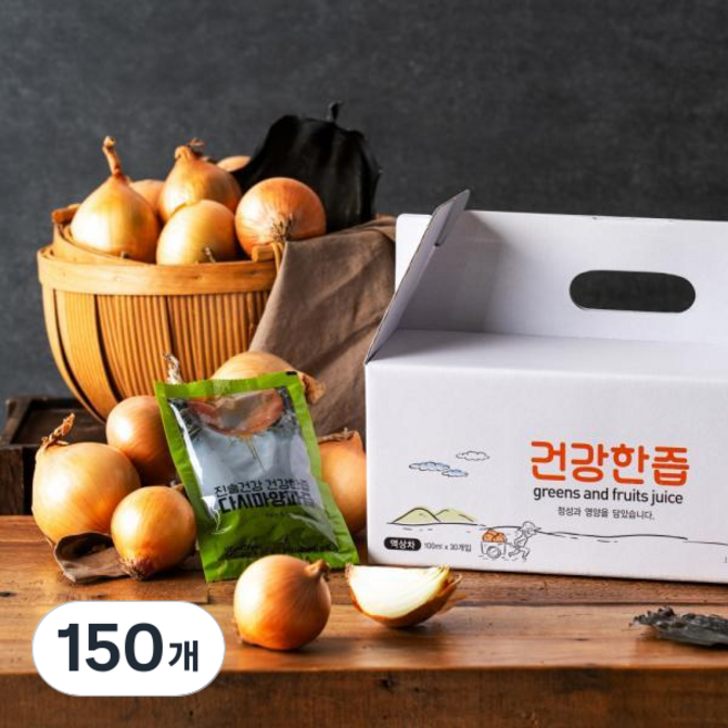 선물세트 다시마양파즙 50개입 50봉 1박스 진솔건강 건강한즙, 100ml, 150개